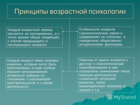 Секс без обязательств с точки зрения психологии